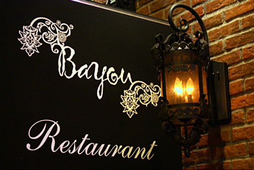 Bayou Restaurant in Staten Island